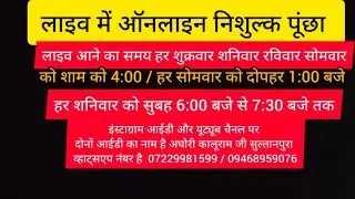 Live / अघोर रूप की शव साधना / आसाम बंगाल के त्रिया देश के विधि अनुसार 07229981599 / 09468959076