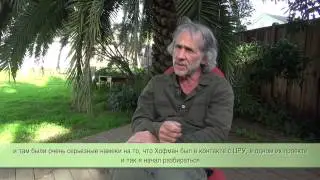 Robert Forte 6 - Альберт