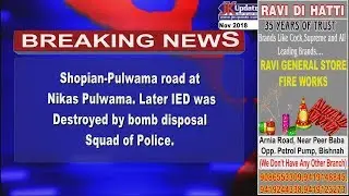 Major tragedy averted when a Joint patrol party