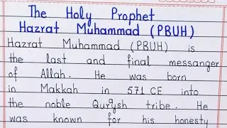 | The Holy Prophet Hazrat Muhammad (PBUH) essay in English |