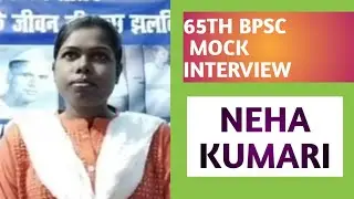 65TH BPSC topper NEHA KUMARI  RDO