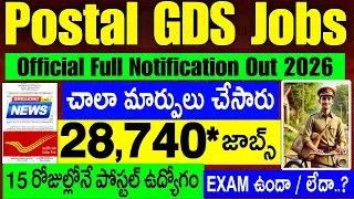 Postal GDS Notification Released 2026 in Telugu | 28,740 Post's | 10th Pass | Postal GDS Jobs 2026