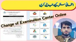 AIOU Change of Examination Center 