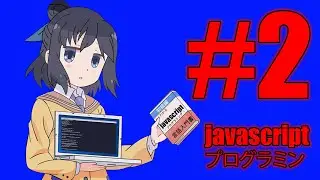 Правила именования в javascript