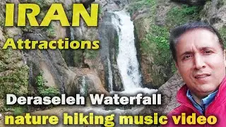 Iran documentary 2022 walking through nature videos and beautiful waterfall  | آبشار روستا دراسله