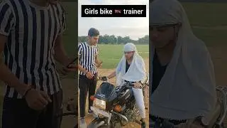 Boys Trainer & girls Trainer 😅🤣😂#viral #shorts #trending #worldlevelcomedy #comedy