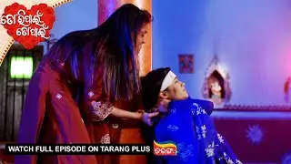 Tori Pain To Pain | Ep - 861 | 2nd Feb 2026 | Odia Serial | Watch Full Episode Now On Tarang PluS
