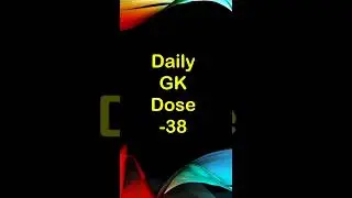 Daily General Knowledge Questions | general knowledge daily dose | everyday gk dose | GK today  38
