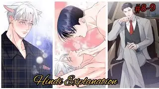 Он попросил своего врага дать ему совет по поводу любви 😉 || #blmangaexplainedinhindi #webtoon #m...