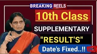 TS 10th class SUPPLEMENTARY RESULTS -2022||Latest updates Today