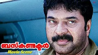 Bus Conductor Malayalam Movie | Don&rsquo;t miss Mammootty&rsquo;s intense confrontation scene! | Mammootty