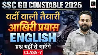 SSC GD CONSTABLE 2026 | SSC GD ENGLISH, Class-8 | ENGLISH by Sandeep Kesarwani Sir | Drishti SSC