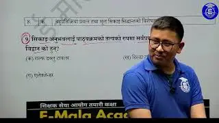 MCQ class  teaching license mabi nimavi #licenseclass #aayog