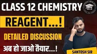 Top Reagents You Must Remember for Board Exam | Class 12 Chemistry I CBSE & UP  I Board Exam 2026 🔥I