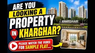 सिडको लॉटरी चा 2BHK फ्लॅट, खारघर रेल्वे स्टेशन जवळ #cidcolottery #khargharnavimumbai #2bhkflat #yt 