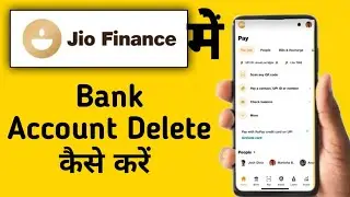 Jio Finance Mein Bank Account Kaise Remove Kare || How To Delete Bank Account From Jio Finance App
