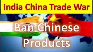 Ban China products (India china trade war)