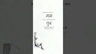 #ishq #thoughts #india #trending #explore #instadaily #likeforlikes #explorepage #instagram #viral
