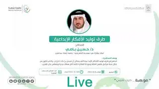 محاضرة 