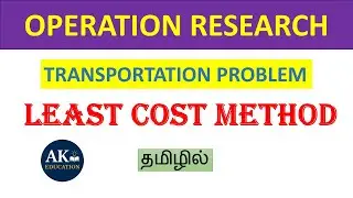 Least Cost Method || Matrix Minima Method || Operation Research in tamil || #or #operations_research