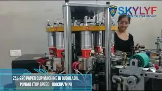Fully Automatic Paper Cup Machine in Budhlada, Punjab | Fast Paper Cup Production in Punjab