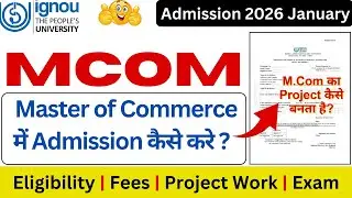 IGNOU MCOM Admission 2026 | IGNOU M.COM Project Details | IGNOU M.Com Admission | IGNOU Admission