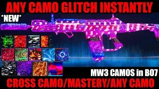 *NEW* UNLOCK ANY CAMO GLITCH INSTANTLY! CROSS CAMO SWAP! BO7 GLITCHES! BO7 ZOMBIES/WARZONE GLITCH!