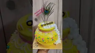 janmashtami special cake design ideas | handi cake | matki cake decoration ideas #janmashtamicake