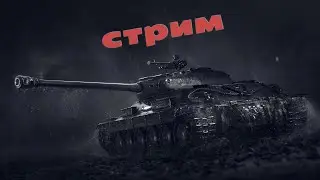 eSport Player /// T29 ///  War Thunder