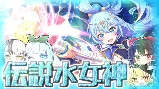 【このファン】1stアニバ伝説フェスガチャ！ 初見雷アリーナ背景にたくさん語りたい！【ゆっくり実況】