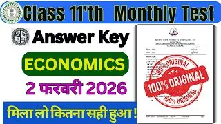 class 11 monthly test answer key 2 february 2026 | monthly test class 11th economics 2 february 2026