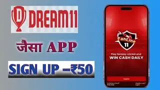 Dream 11 App | Fanline 11 App | My 11 Circle App |Probo jaisa App | Sign up ₹50