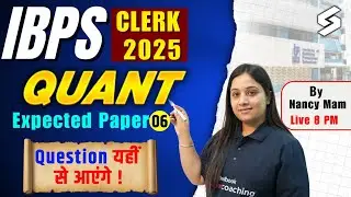 IBPS Clerk 2025 Preparation | SBI Clerk Quant Expected Paper -6 | Maths by Nancy Ma'am