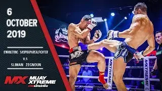 MX MUAY XTREME | FULL FIGHT | คู่ 4/5 | KWANGTUNG VS SLIMAN | 6 OCT 2019 | Official