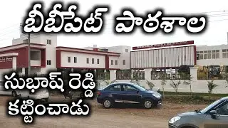 Bibipet high school-Subhash Reddy || ZPHS Bibipet, Kamareddy, Telangana