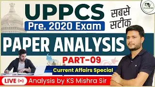 UPPCS 2020 Exam analysis | UPPCS Paper Analysis & Answer Key | Part - 09 - Current Affairs Special