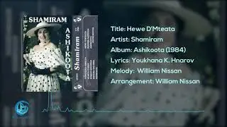 Shamiram - Hewe D'Mteata 1984