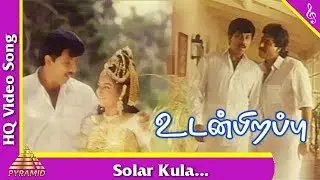 Solar Kula Video Song |Udan Pirappu Tamil Movie Songs | Sathyaraj | Rahman | Pyramid Music