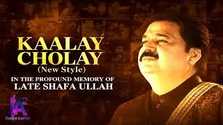 Kaalay Chole (New Style) | 2026 New Saraiki Song | By Danish