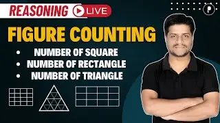 Figure Counting Tricks | Squares, Rectangles, and Triangles | Verbal Reasoning With Easy Tricks