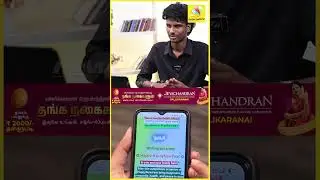 Anchor -ன்  Mobile-யை  Hack  செய்த Hacker | Hacking |