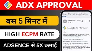 Google Adx MA Approval - बस 2 घंटे में | How To Get Google Adx Approval in 2025