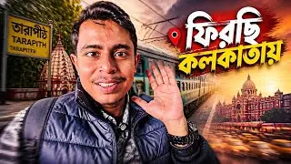 Is Kolkata Waiting for You to Return Home?
