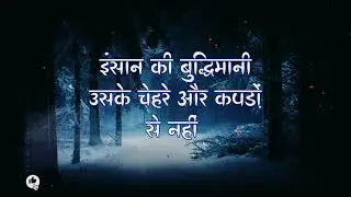 PowerFul Thoughts 😌 Best Motivational speech Hindi video Life inspirational quotes | Motivation