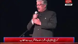 Karachi: DG Rangers Sindh Addressing Ceremony