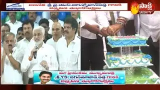 AP Chief Minister YS Jagan Birthday Celebrations In Visakhapatnam |MP Vijay Sai Reddy | Sakshi TV