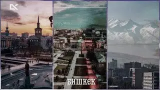 D.M - Bishkek Mix [ Lil Jon ] [ 2009 год ]