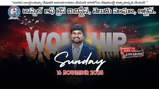 🔴Live || Sunday Worship || 16 Nov 2025 || Pastor Swaroop  Kumar || Telugu Church Al Ain