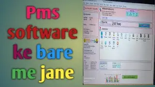 PMS software kaun kaun use kar sakta hai. Pms software ka kya kam hai. #PMSsoftware #dynode software