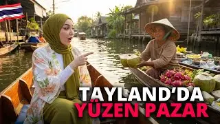 🇹🇭Tayland’ın En Ünlü Yüzen Pazarı🇹🇭 /392